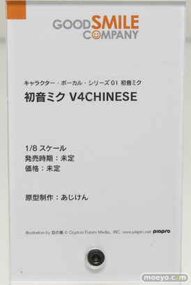 ワンホビギャラリー 2018 AUTUMN　グッドスマイルカンパニー マックスファクトリー 09