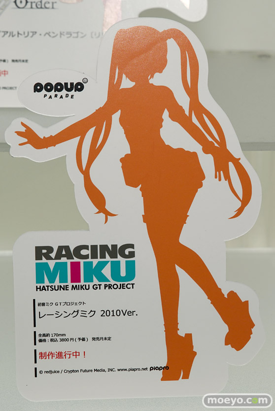 ワンホビギャラリー 2018 AUTUMN　グッドスマイルカンパニー マックスファクトリー 14