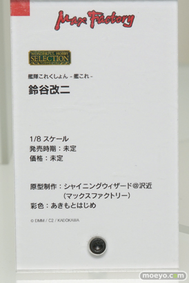 ワンホビギャラリー 2018 AUTUMN　グッドスマイルカンパニー マックスファクトリー 27