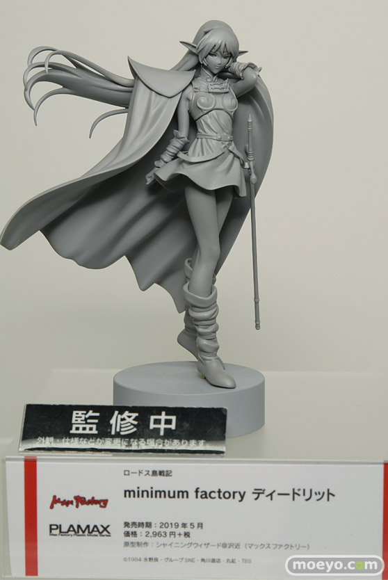 ワンホビギャラリー 2018 AUTUMN　グッドスマイルカンパニー マックスファクトリー 33