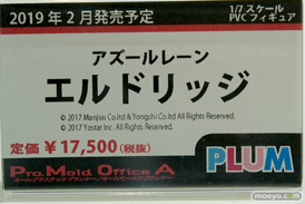 秋葉原の新作フィギュア展示の様子03