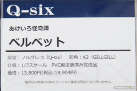 秋葉原の新作フィギュア展示の様子14