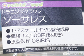 秋葉原の新作フィギュア展示の様子26