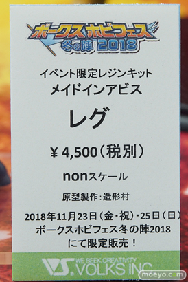 秋葉原の新作フィギュア展示の様子37