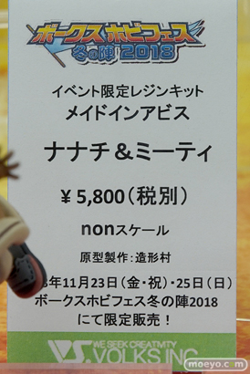 秋葉原の新作フィギュア展示の様子39