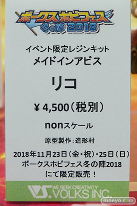 秋葉原の新作フィギュア展示の様子41