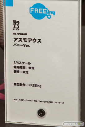 フリーイング B-STYLE sin 七つの大罪 アスモデウス バニーVer. フィギュア 13