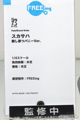 フリーイング Fate/Grand Order スカサハ 刺し穿つバニーVer. 14