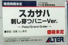 アルター Fate/Grand Order スカサハ 刺し穿つバニーVer. 沼倉としあき 12