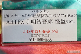 秋葉原の新作フィギュア展示の様子23