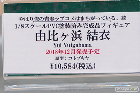 秋葉原の新作フィギュア展示の様子31