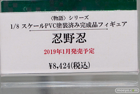 秋葉原の新作フィギュア展示の様子35