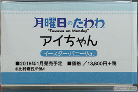 秋葉原の新作フィギュア展示の様子42