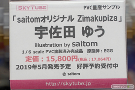 秋葉原の新作フィギュア展示の様子55