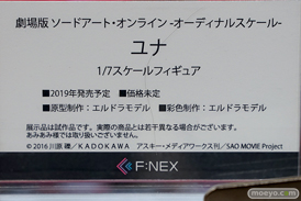 秋葉原の新作フィギュア展示の様子08