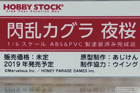 秋葉原の新作フィギュア展示の様子15