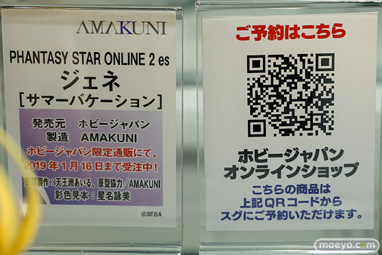 秋葉原の新作フィギュア展示の様子31