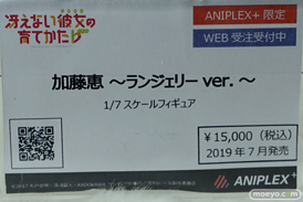 秋葉原の新作フィギュア展示の様子35