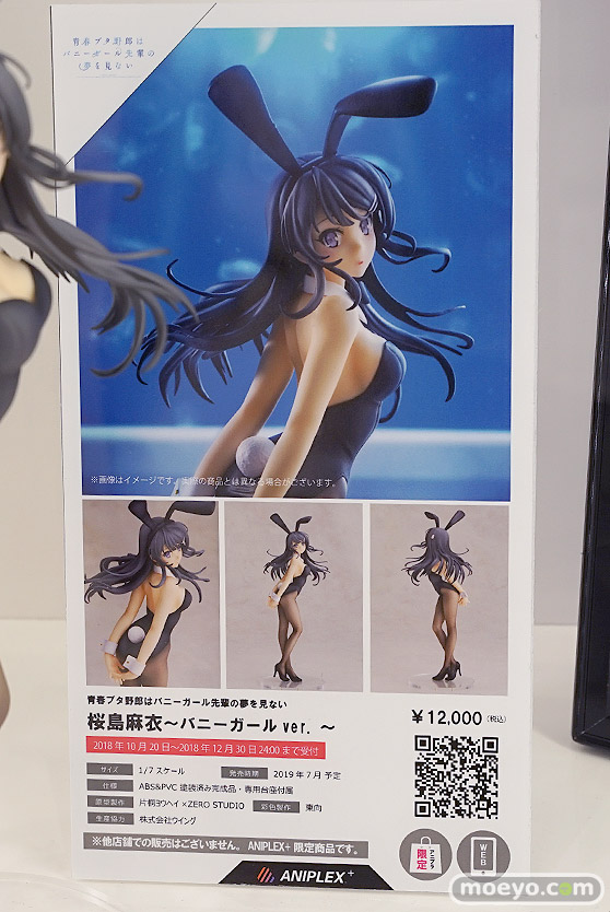 秋葉原の新作フィギュア展示の様子41