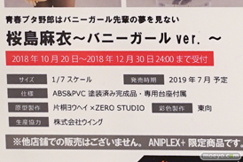 秋葉原の新作フィギュア展示の様子42