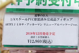 秋葉原の新作フィギュア展示の様子54