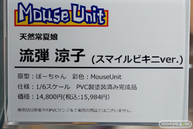 秋葉原の新作フィギュア展示の様子67