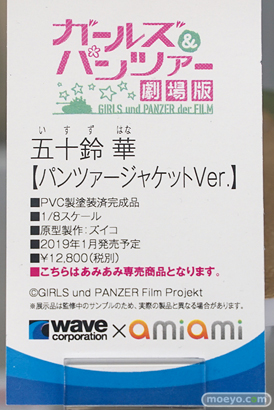 秋葉原の新作フィギュア展示の様子03
