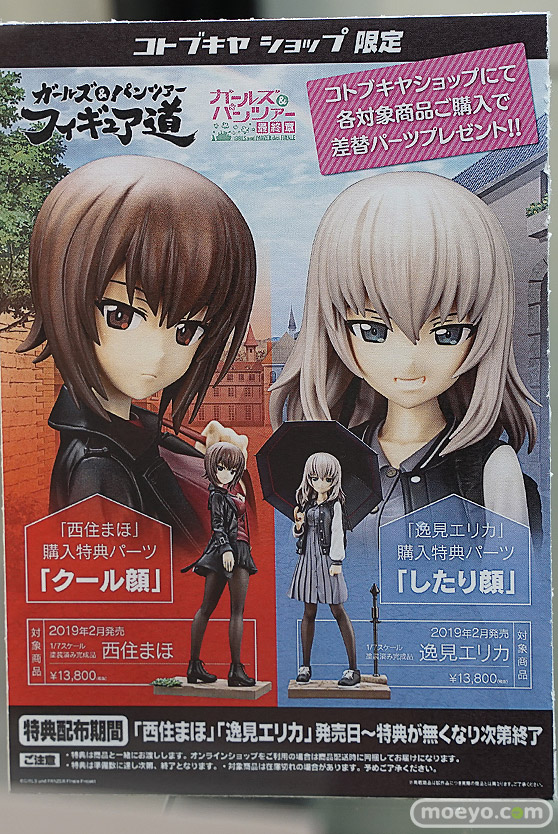 秋葉原の新作フィギュア展示の様子20