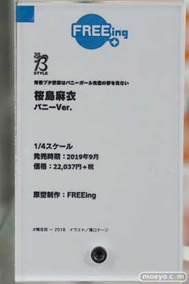 秋葉原の新作フィギュア展示の様子43