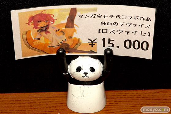 トレジャーフェスタ・ネオin有明2 グリズリーパンダ 08