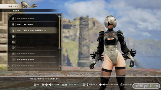 SOULCALIBUR VI ソウルキャリバー6 2B 追加キャラ レオタード エロ 02