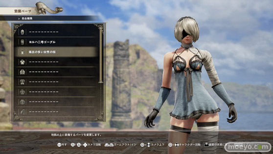 SOULCALIBUR VI ソウルキャリバー6 2B 追加キャラ レオタード エロ 15