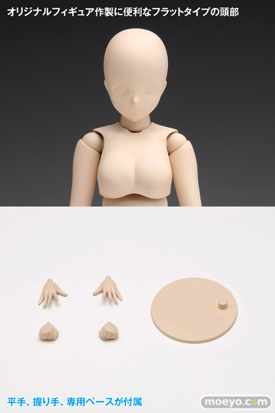 ウェーブ 1/12スケール ムーバブルボディ 女性型[スタンダード] プラモデル 07