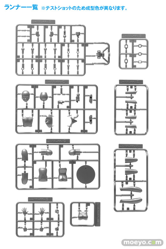 ウェーブ 1/12スケール ムーバブルボディ 女性型[スタンダード] プラモデル 09