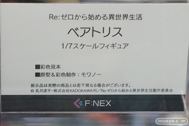 秋葉原の新作フィギュア展示の様子24