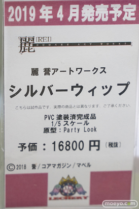 秋葉原の新作フィギュア展示の様子29