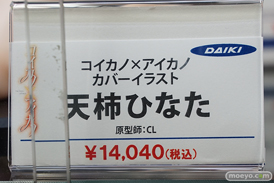 秋葉原の新作フィギュア展示の様子39