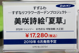 秋葉原の新作フィギュア展示の様子42
