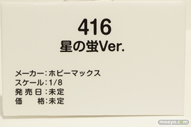 ドールズフロントライン フィギュア　コミケ 07