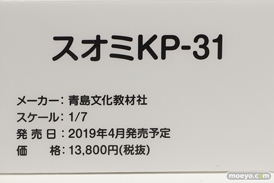 ドールズフロントライン フィギュア　コミケ 11