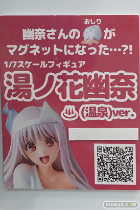 秋葉原の新作フィギュア展示の様子　20190104　07