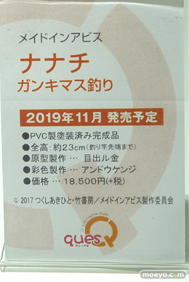 秋葉原の新作フィギュア展示の様子　20190104　11