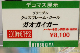 秋葉原の新作フィギュア展示の様子　20190104　20