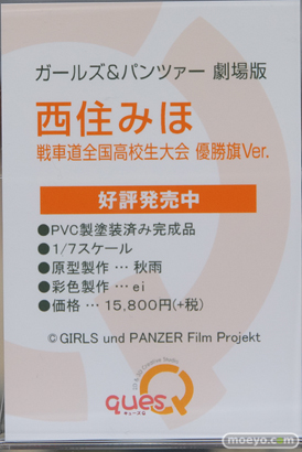 秋葉原の新作フィギュア展示の様子　20190104　28