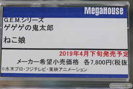 秋葉原の新作フィギュア展示の様子　20190104　35
