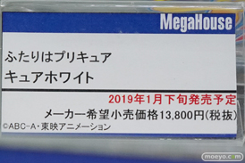 秋葉原の新作フィギュア展示の様子　20190104　41