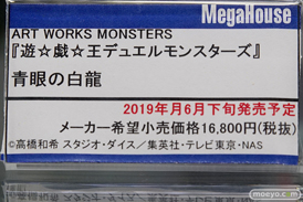 秋葉原の新作フィギュア展示の様子　20190104　43
