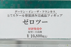 秋葉原の新作フィギュア展示の様子　20190104　03