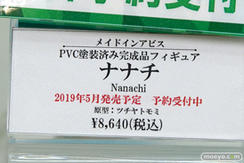 秋葉原の新作フィギュア展示の様子　20190104　05