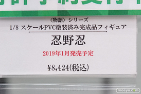 秋葉原の新作フィギュア展示の様子　20190104　07